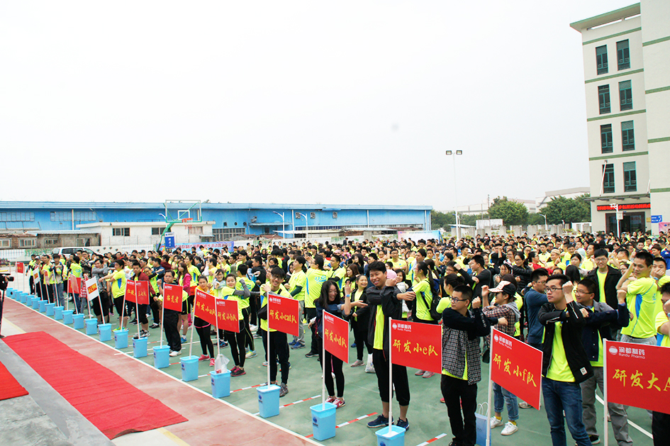 2017|第四屆徒步拓展活動