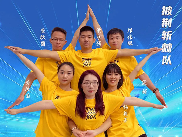 2021GMP競(jìng)賽